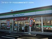 【コンビニエンスストア】ファミリーマート長良公園前店まで1100ｍ
