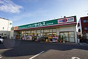 【ドラッグストア】セイムス熊谷中央店まで170ｍ