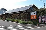 【その他】山風木まで500ｍ