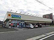 【ドラッグストア】ゲンキー 林町1丁目店まで350ｍ