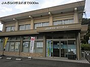 ＪＡぎふ日野支店まで600ｍ