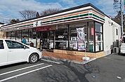 【コンビニエンスストア】セブンイレブンまで600ｍ