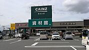 【ホームセンター】カインズ行田店まで1200ｍ