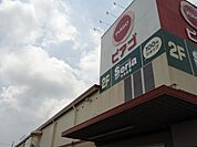 【スーパー】ピアゴ袋井店まで714ｍ