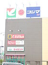 【ドラッグストア】サンドラッグ 北金目店まで2200ｍ