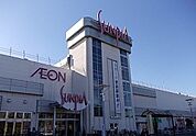 【ショッピングセンター】イオン東金店まで2400ｍ
