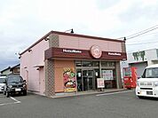 【その他】ほっともっと 大垣領家町店まで1000ｍ