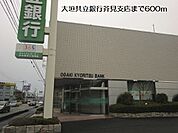 【銀行】大垣共立銀行芥見支店まで600ｍ