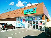 【ドラッグストア】ゲンキー　小信中島店まで1500ｍ