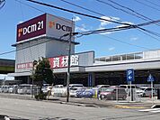 【ホームセンター】ＤＣＭ岐南店まで1100ｍ