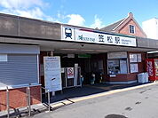 【駅】笠松駅まで1000ｍ