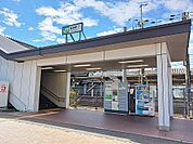【駅】蓮田駅まで1400ｍ
