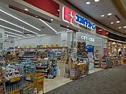 【ドラッグストア】ココカラファインイオン店まで1000ｍ