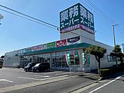 【スーパー】業務スーパー岩地店まで400ｍ