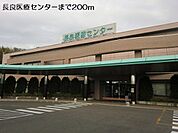 【総合病院】長良医療センターまで200ｍ
