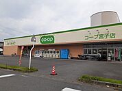 【スーパー】コープぐんまコープ宮子店まで1100ｍ
