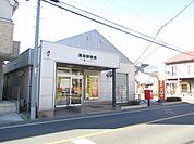 【郵便局】箕田郵便局まで920ｍ