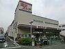 周辺：【スーパー】東武ストア西尾久店まで512ｍ