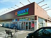 【ドラッグストア】ゲンキー　尾西三条店まで450ｍ