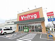 【スーパー】V drug 大垣西店まで1200ｍ