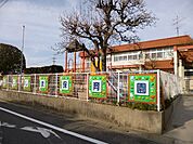 【幼稚園】小牧市立　藤島保育園まで350ｍ