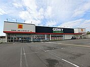 ＧＥＮＫＹ田之上店まで700ｍ