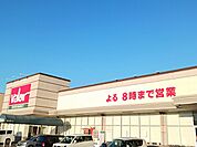 【スーパー】バロー　伝法寺店まで760ｍ