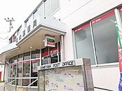 【郵便局】亀山郵便局まで1740ｍ