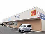 【ドラッグストア】ウエルシア鈴鹿桜島店まで520ｍ