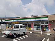 【コンビニエンスストア】ファミリーマート須賀三丁目店まで944ｍ