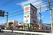 【ショッピングセンター】ヨシヅヤ員弁店まで1300ｍ