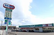 【ドラッグストア】ドラッグセイムスいなべ店まで1500ｍ