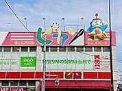 ピカソまで256ｍ