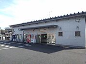 【駅】三岐鉄道 山城駅まで450ｍ