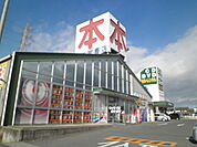 【レンタルビデオ】三洋堂書店まで2300ｍ