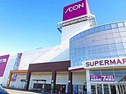 【スーパー】イオン四日市北店まで1900ｍ