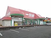 【スーパー】一号舘坂部店まで680ｍ