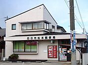【郵便局】松本郵便局まで3600ｍ
