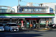 【コンビニエンスストア】ファミリーマートまで92ｍ