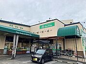 【スーパー】三徳　長沼店まで850ｍ