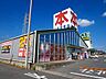 周辺：【レンタルビデオ】三洋堂書店まで1100ｍ