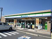 【コンビニエンスストア】ファミリーマートまで300ｍ