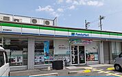 【コンビニエンスストア】ファミリーマート様まで300ｍ