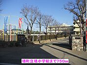 【小学校】境町立境小学校まで750ｍ
