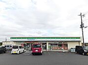 【コンビニエンスストア】ファミリーマートまで760ｍ