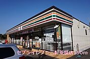 【コンビニエンスストア】セブンイレブン　二軒茶屋店まで150ｍ