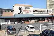 【スーパー】シェフカワカミ池田店まで1200ｍ