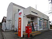 【郵便局】高花平郵便局まで550ｍ
