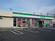 【コンビニエンスストア】ファミリーマートまで350ｍ