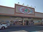 ダイソー小山羽川店まで850ｍ
